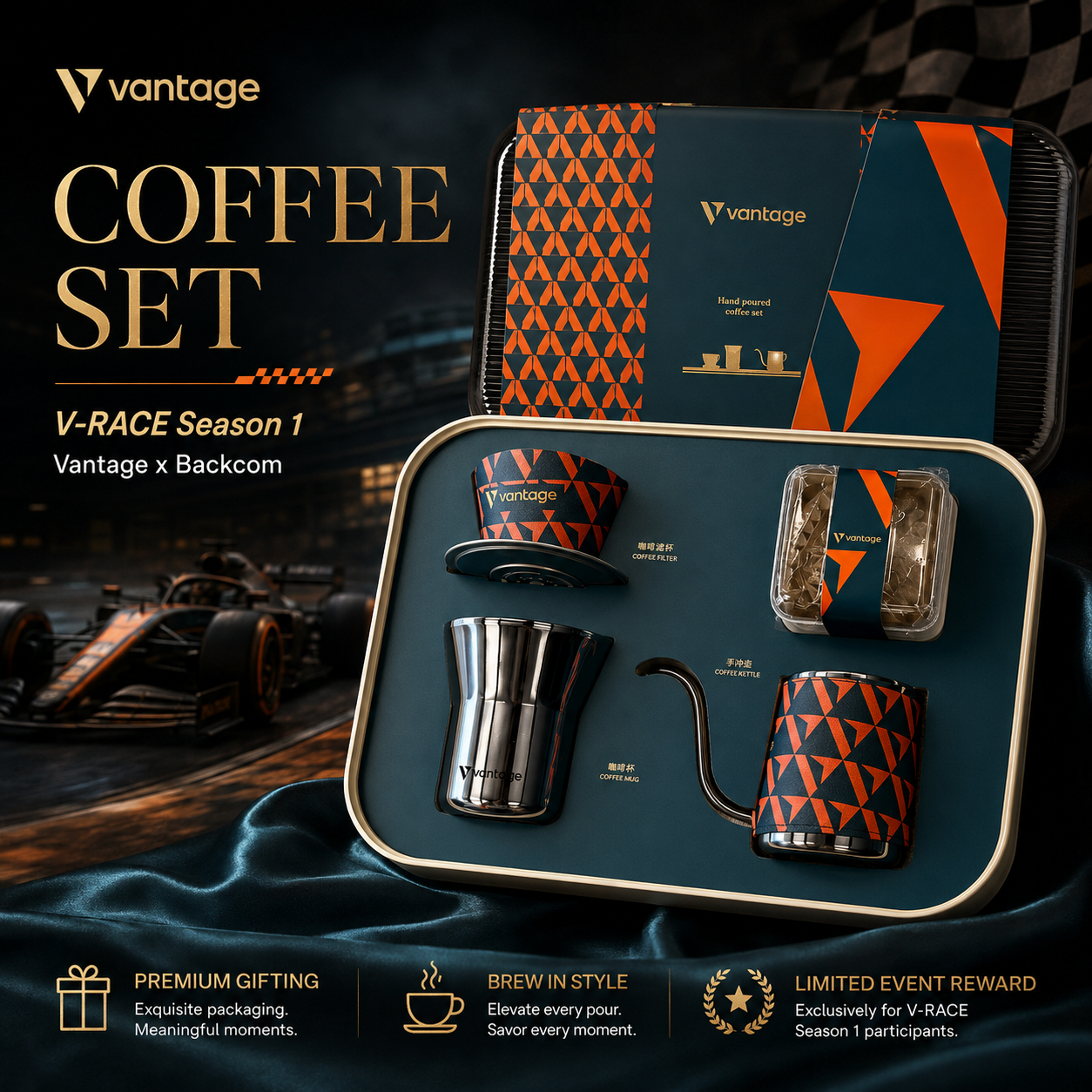 Coffee set